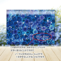 定期入れ/パス入れ/名刺入れ  カードケース【Blue Rose Star】（名入れ可） 3枚目の画像