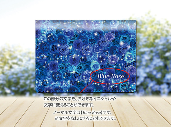 定期入れ/パス入れ/名刺入れ  カードケース【Blue Rose Star】（名入れ可） 3枚目の画像