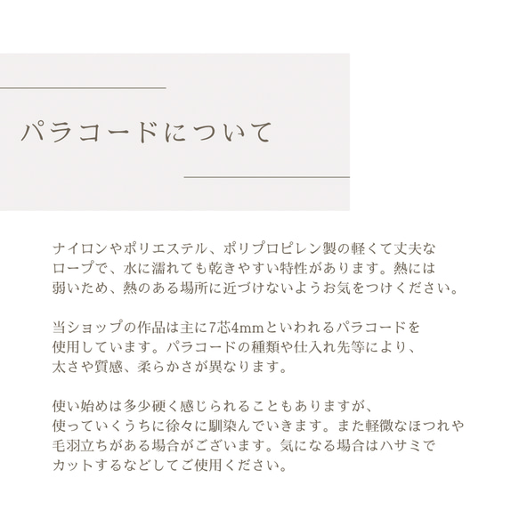 【e12】受注制作 パラコードリード 6本編み×平編み 犬用 10枚目の画像