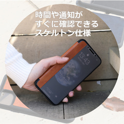 iPhone ケース ブラウン 半透明 手帳型ケース<t393-> 3枚目の画像