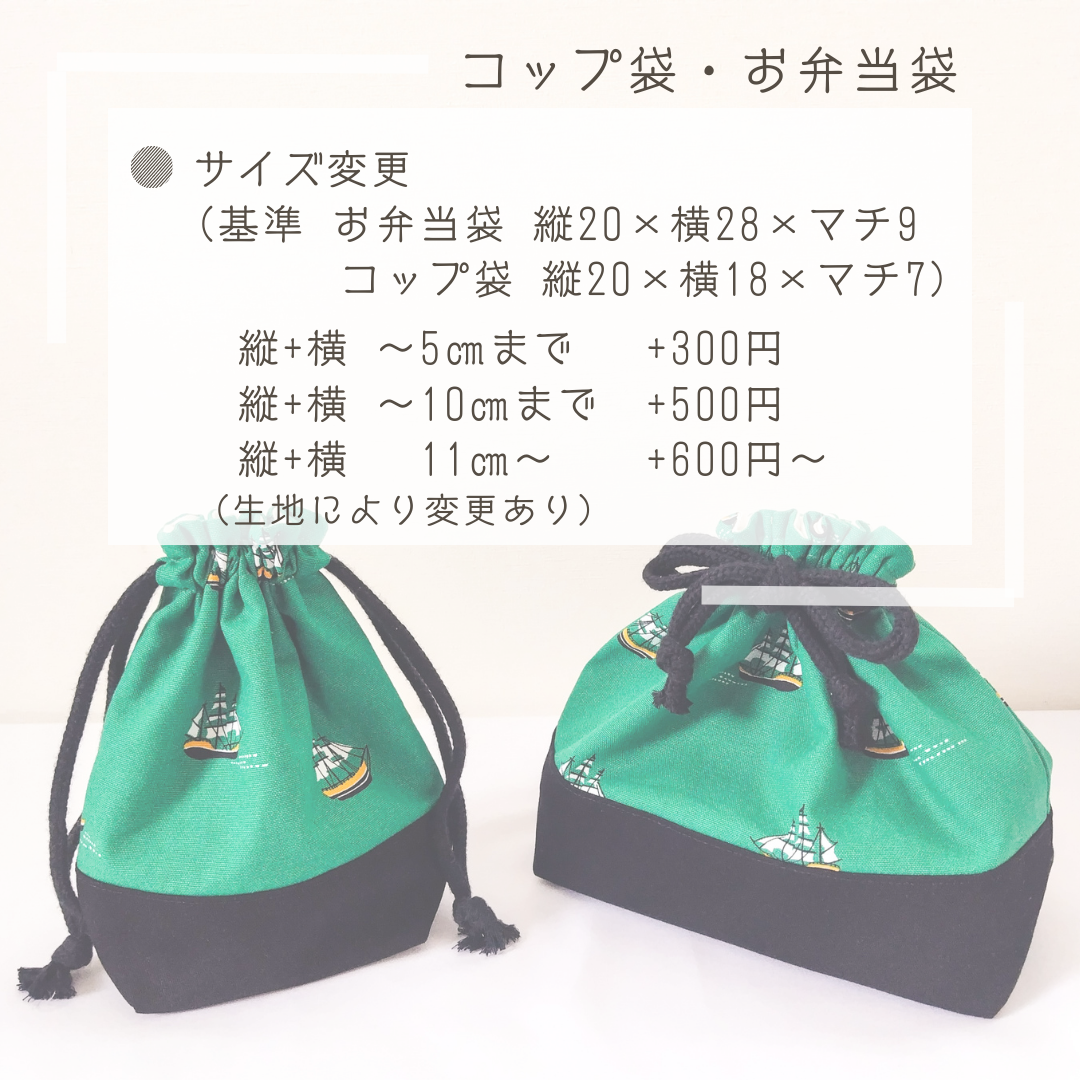 入園入学５点セット【star × black】送料無料