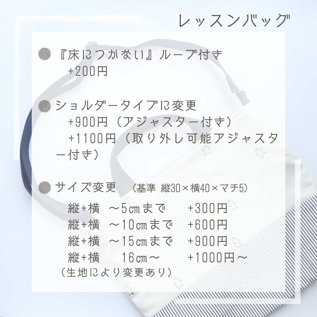 入園入学５点セット【star × black】送料無料
