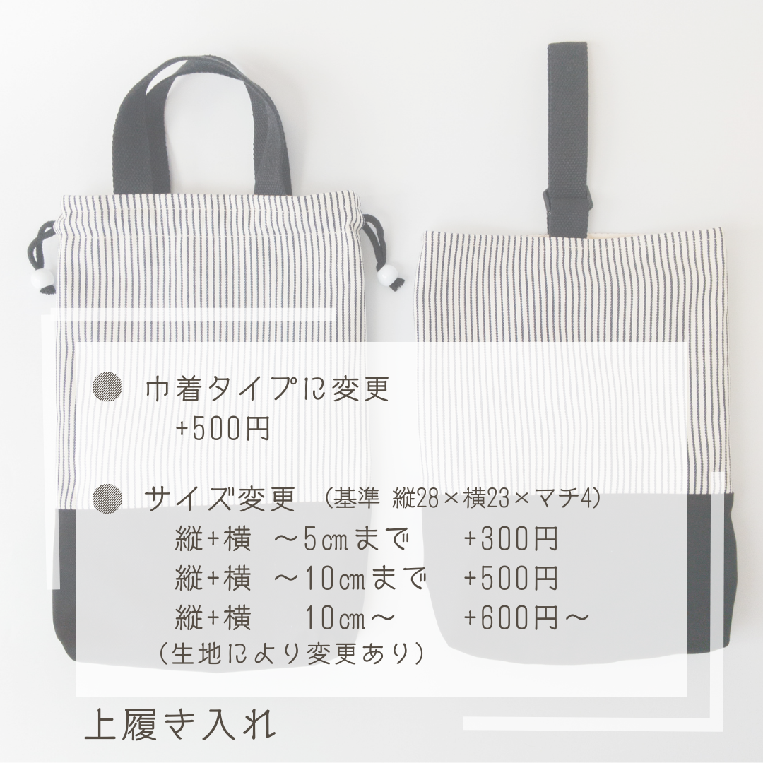 入園入学５点セット【star × black】送料無料