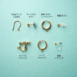 七宝焼 Mimosa フープピアス 6枚目の画像