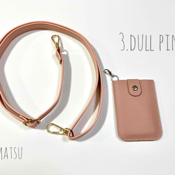 【全機種対応】puレザー カードケース+ショルダーストラップ付き スマホケース スマホショルダーカバー 長さ調節 刻印 9枚目の画像