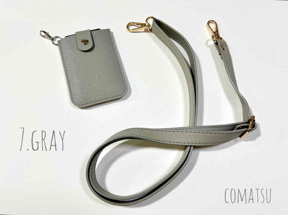 【全機種対応】puレザー カードケース+ショルダーストラップ付き スマホケース スマホショルダーカバー 長さ調節 刻印 13枚目の画像