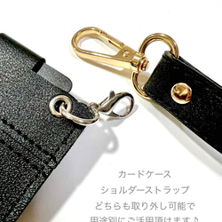 【全機種対応】puレザー カードケース+ショルダーストラップ付き スマホケース スマホショルダーカバー 長さ調節 刻印 3枚目の画像