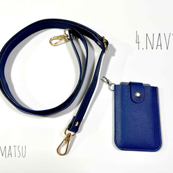 【全機種対応】puレザー カードケース+ショルダーストラップ付き スマホケース スマホショルダーカバー 長さ調節 刻印 10枚目の画像