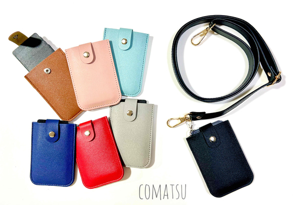 puレザーカードケース+ショルダーストラップ セット 長さ調節 刻印