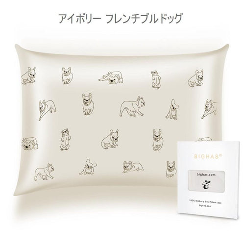 じぶんまくら　レッキス枕カバー　アイボリー じぶんまくら レッキス枕カバー アイボリー じぶんまくら レッキス枕カバー