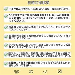 シルク枕カバー 枕カバー 両面 YKKファスナー 35x50cm ピローケース まくらカバー シルク100％ 美髪 19枚目の画像