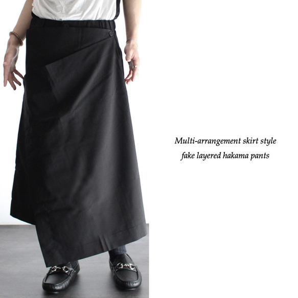マルチアレンジスカート風フェイクレイヤード袴パンツ 6枚目の画像