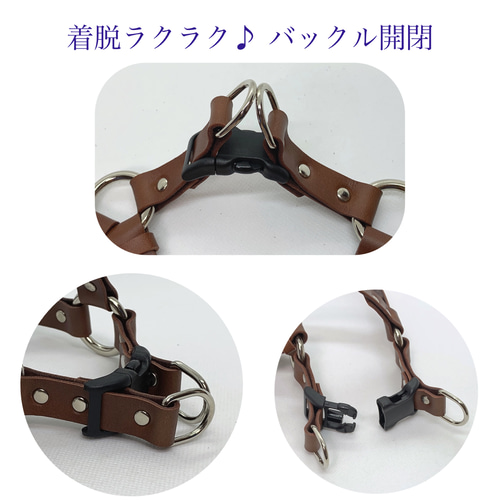 本革 犬用ハーネス 小型犬 レザーハーネス 優しいつけ心地 リード