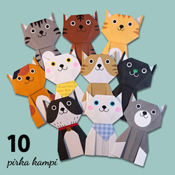 【折り紙】猫 10匹 1枚目の画像