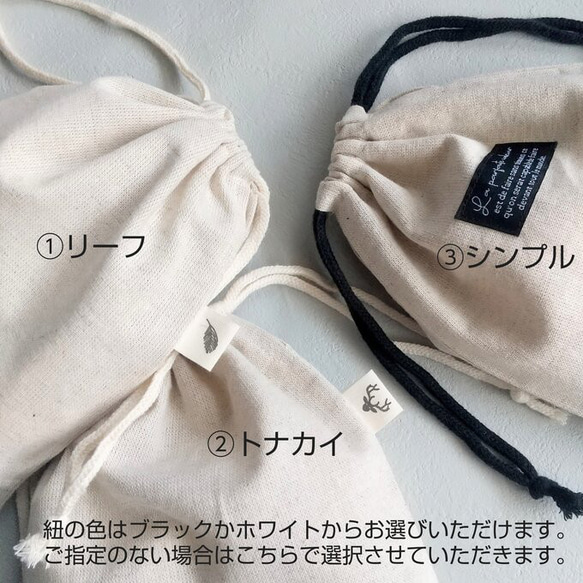 再販☆ハーフリネンのナチュラル巾着　給食袋 コップ袋 2枚目の画像