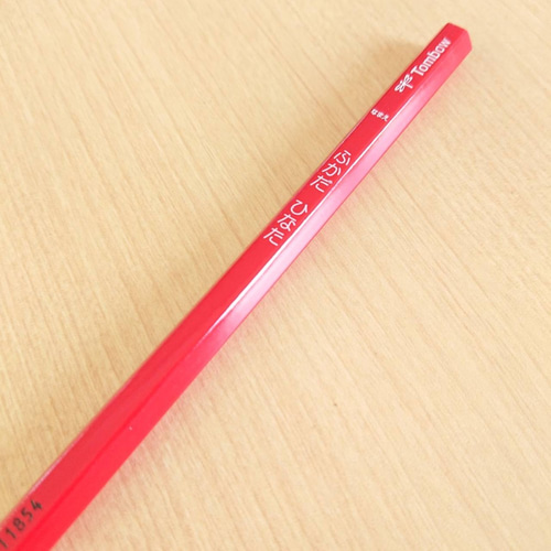 名前入り 赤えんぴつ 青えんぴつ 6本セット その他入園グッズ maki