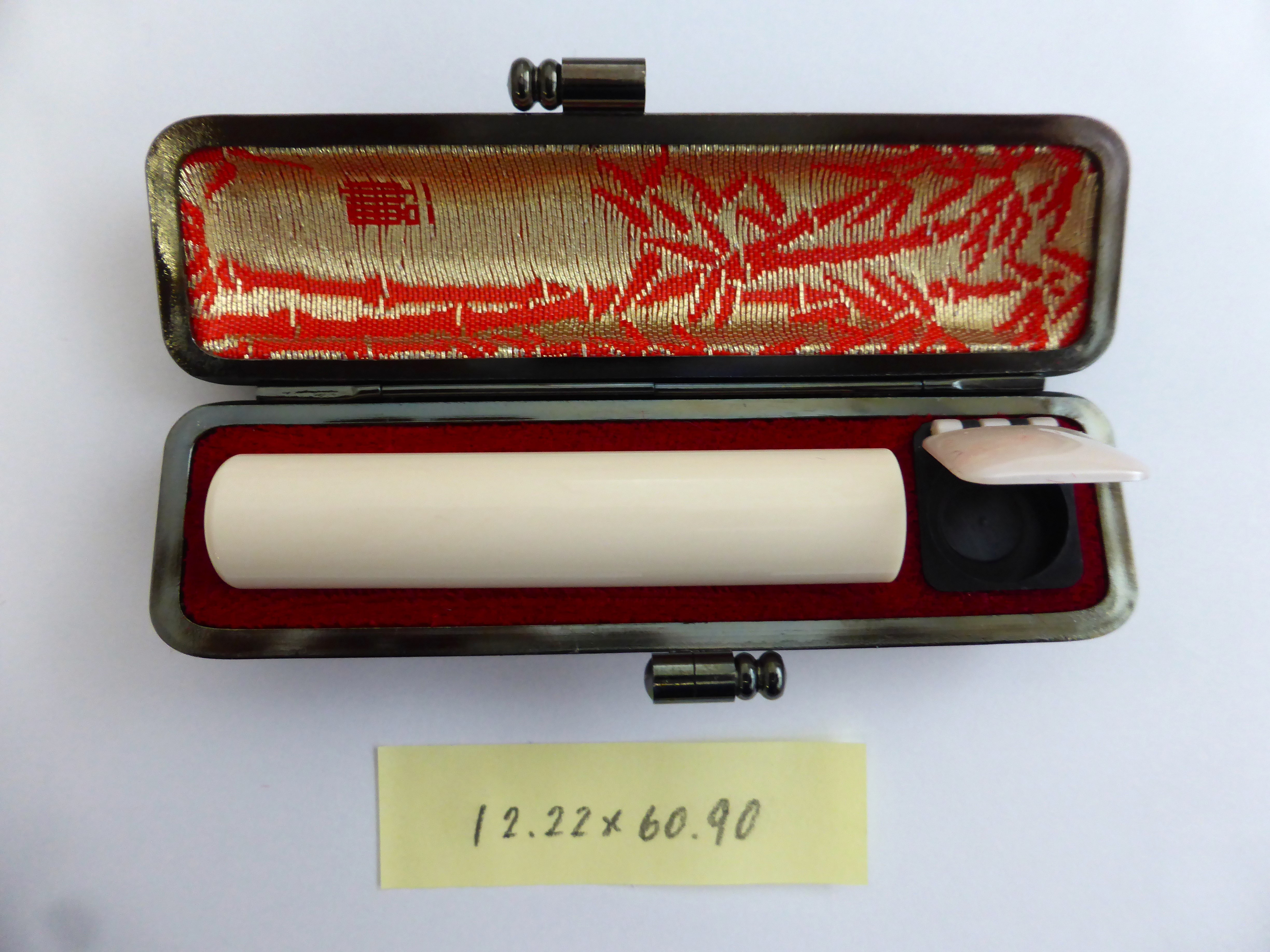 送料無料！高級品！本象牙 芯持ち印材 φ12.22×60.90㎜ トカゲケース付 銀行印に！