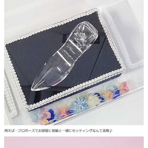 プロポーズ ガラスの靴 高品質クリスタル 飾り台兼用高級箱 6行