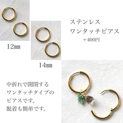 SALE☆14kgf *モスアクアマリン　一粒【チャーム/ピアス/イヤリング】天然石/誕生石/揺れる 16枚目の画像