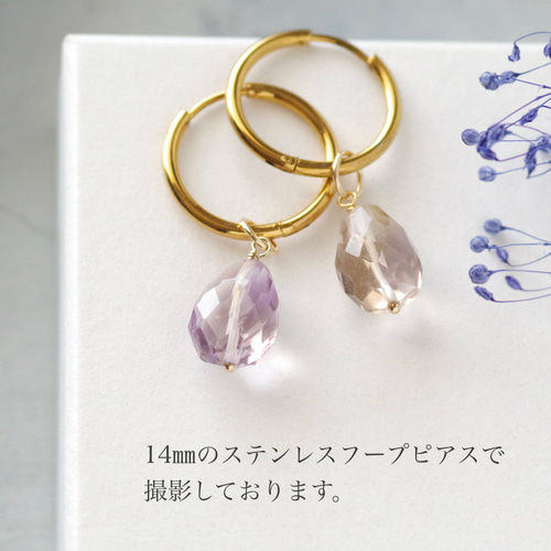 SALE☆14kgf *アメトリン 一粒【チャーム/ピアス/イヤリング】天然石