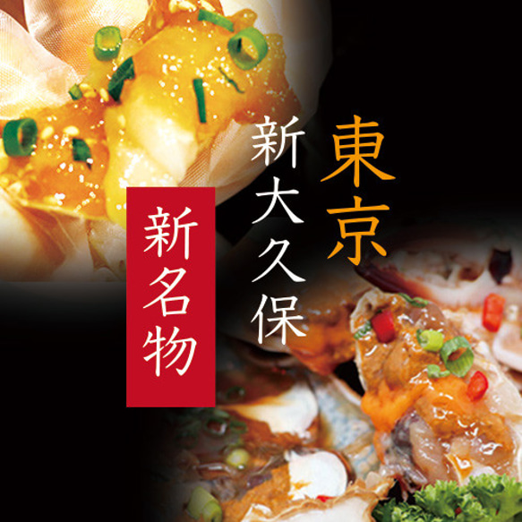 【ギフトにぴったり】名物ケジャン食べ比べセット(カンジャンケジャン1匹＆ヤンニョムケジャン1匹) 8枚目の画像