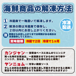 【ギフトにぴったり】名物ケジャン食べ比べセット(カンジャンケジャン1匹＆ヤンニョムケジャン1匹) 10枚目の画像