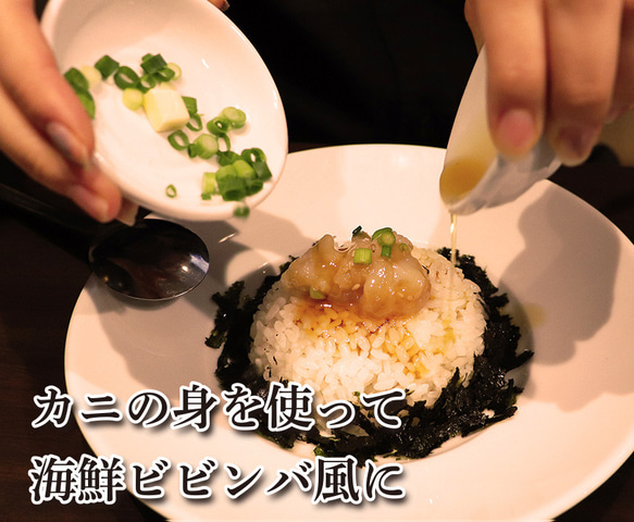 【ギフトにぴったり】名物ケジャン食べ比べセット(カンジャンケジャン1匹＆ヤンニョムケジャン1匹) 4枚目の画像