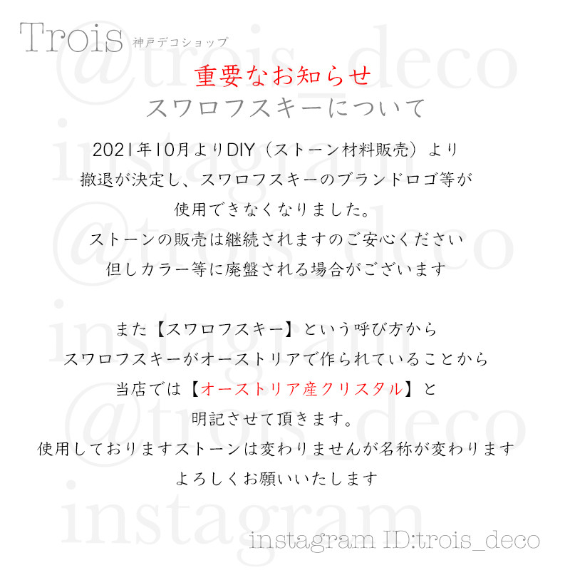 【ほぼ全機種可能】キャッツアイケース〜ロイヤルブルー〜【TQL fab】