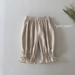 ✂︎ “petti pants” 80-130size ナチュラル　コットンリネンのペチパンツ　お誕生日　セレモニー 3枚目の画像