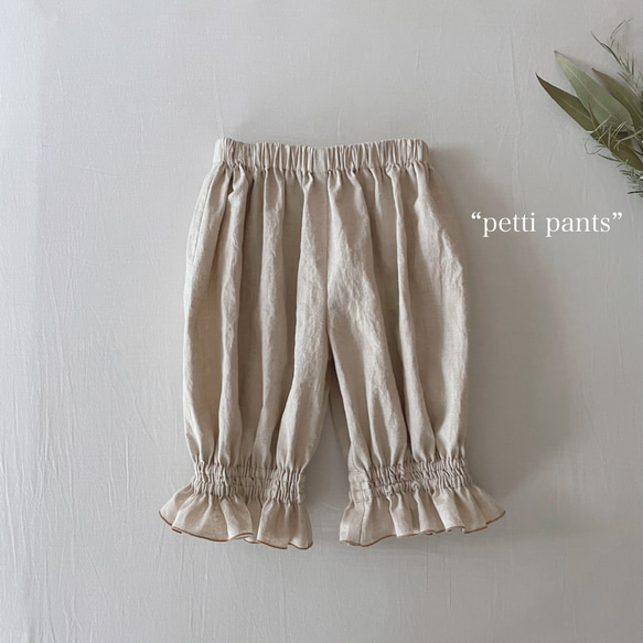 ✂︎ “petti pants” 80-130size ナチュラル　コットンリネンのペチパンツ　お誕生日　セレモニー 3枚目の画像