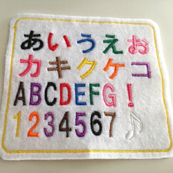 3.5×8cm　なが四角2枚セット　 アイロン接着お名前ワッペン　お好きな文字で　名前でなくても　入園入学　介護 3枚目の画像