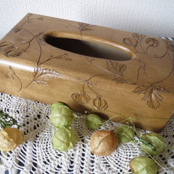 木彫りのティッシュケース（大）☆沈め彫りのフウセンカズラ