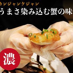 【ギフトにもぴったり】カンジャン満足セット(カンジャンケジャン1匹＆カンジャンセウ8尾) 2枚目の画像