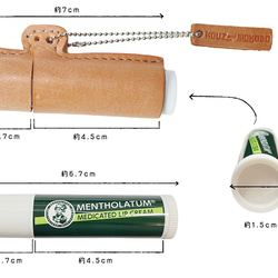 カバーをしたまま使える牛革リップケース　ぴったりフィットしてずれない・落ちない　バッグチャーム(CZ230216) 8枚目の画像