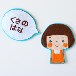 入園入学2024＊女の子フェルトワッペン大小セット＊おしゃれで可愛い刺繍アップリケ♪名入れ　ブローチにも 10枚目の画像