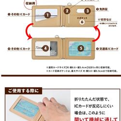 【名入れ無料】再販　本革　定期入れ　パスケース　カードケース　名前　ロゴ　メッセージ　刻印します!　通学　通勤　ギフト 7枚目の画像