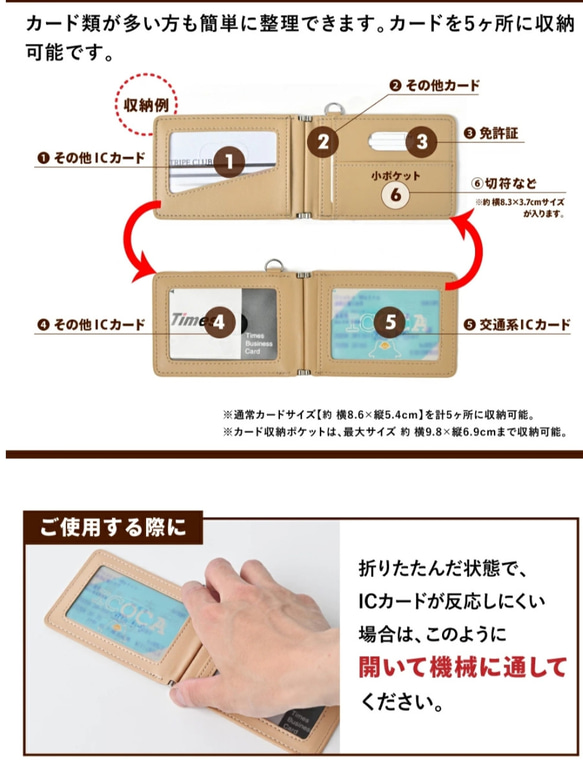 【名入れ無料】再販　本革　定期入れ　パスケース　カードケース　名前　ロゴ　メッセージ　刻印します!　通学　通勤　ギフト 7枚目の画像