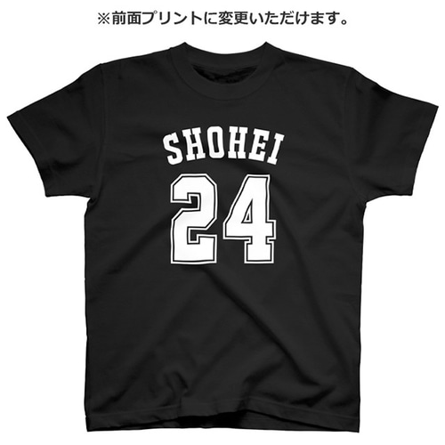 Tシャツ 背番号 名入れ おしゃれ サッカー 野球 バスケ スポーツ ティ