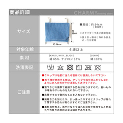 2WAY 移動ポケット ポーチ キッズ 小学生 小学校 マルチポケット ウエストポーチ ポシェット サコッシュ 8枚目の画像