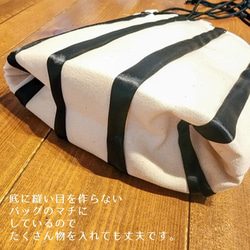 【小型巾着バッグ 2way大容量 旅行サブバッグ オシャレ防災】“izatoki” 巾着ポーチ white×black 9枚目の画像