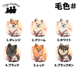 【 晴れ着姿の ポメラニアン 】パステルカラー マウスパッド　犬　ペット　うちの子　プレゼント　ギフト 5枚目の画像