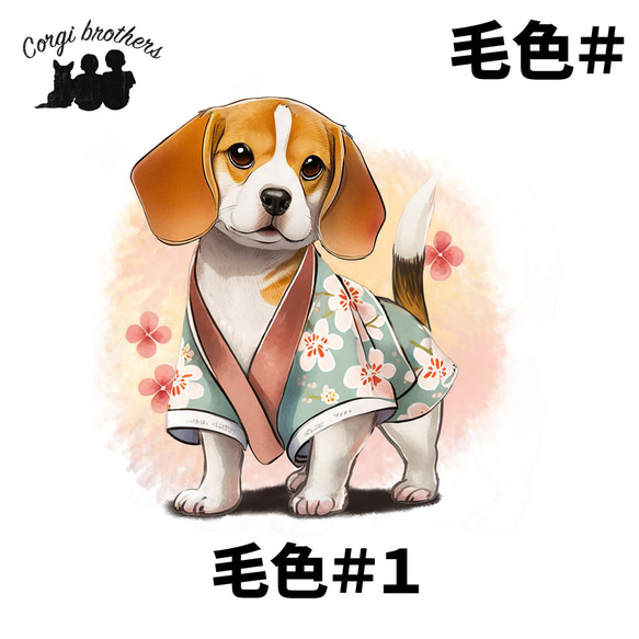 【 晴れ着姿の ビーグル 】 パステルカラー マウスパッド　犬　ペット　うちの子　プレゼント　ギフト 5枚目の画像