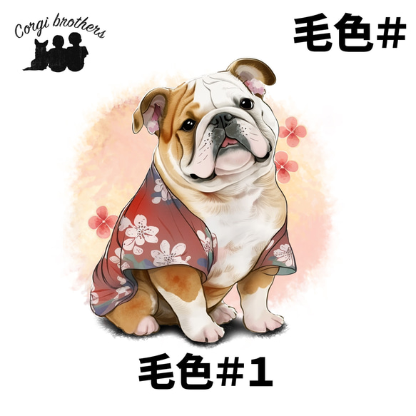 【 晴れ着姿の ブルドッグ 】 パステルカラー マウスパッド　犬　ペット　うちの子　プレゼント　ギフト 5枚目の画像