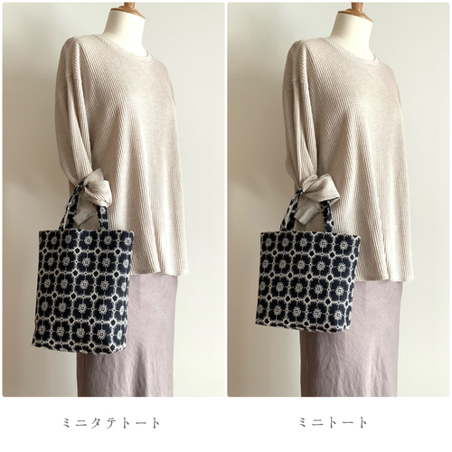 ミナペルホネン バッグ ミニトート アネモネ ネイビー トートバッグ  