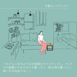サイズオーダー サイドテーブル のおすすめ人気通販｜Creema