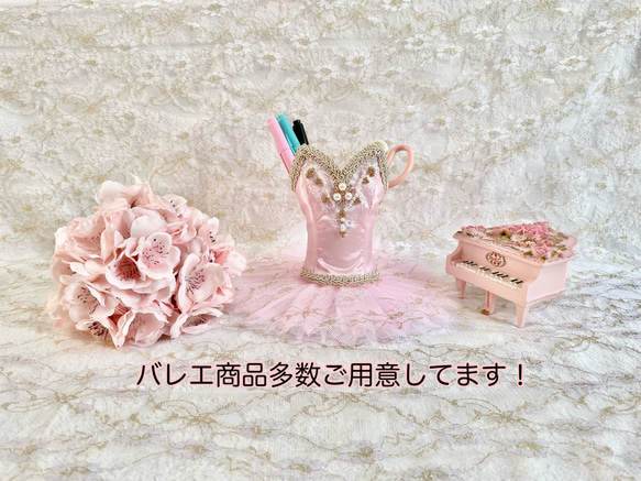 バレエチュチュ×バッグチャーム〈パープル ver〉 5枚目の画像