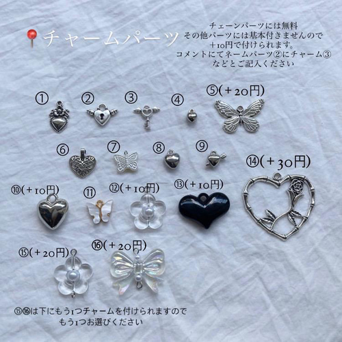 ビーズキーホルダー オーダー 韓国 その他アクセサリー でかぽ 通販