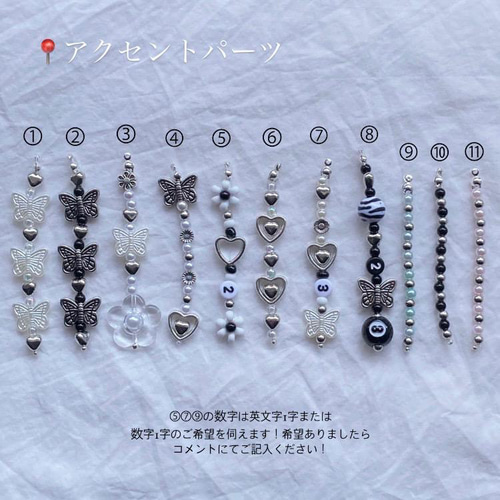 ビーズキーホルダー オーダー 韓国 その他アクセサリー でかぽ 通販