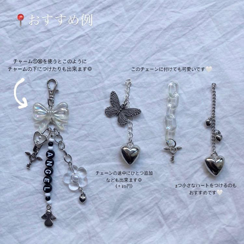 ビーズキーホルダー オーダー 韓国 その他アクセサリー でかぽ 通販