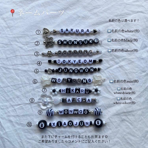 【210328E】 nct ヘチャン ビーズ キーホルダー オーダー 韓国 Amazon.co.jp: no.287 TREASURE ハルト 韓国ビーズキーホルダー